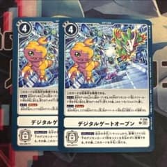 PSA10 デジモンカード オメガモン Re-25 ゴールドエッチング | Shop at