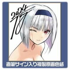 m93750117105_1.jpg?1713372053