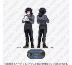 鬼滅の刃 MOCKTAIL BAR GINZAビッグ両面アクリルスタンド冨岡義勇