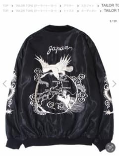 TOYO テーラー 東洋 GOLD ARK スカジャン L 新品 カーディガン