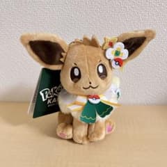 ポケパークカントー イーブイぬいぐるみキーホルダー マスコット
