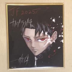 m93918890267_1.jpg?1756028083