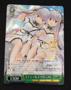 安いステンノ エウリュアレの通販商品を比較 | ショッピング情報の