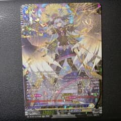 ヴァンガード 決意と罪を抱く者 リィエル゠アニムス FFR - メルカリ