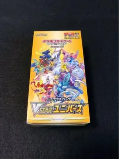 2026年最新】ブイスターユニバースの人気アイテム - メルカリ