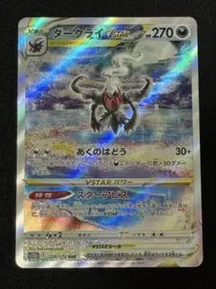 2026年最新】ポケモンカード ローダーの人気アイテム - メルカリ