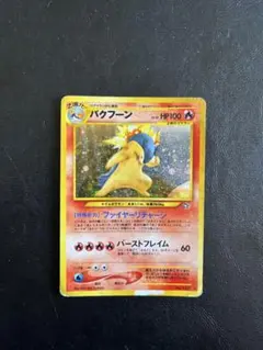 バクフーン ☆ 拡張パック第1弾 金、銀、新世界へ… - メルカリ