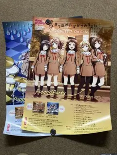 2026年最新】バンドリ ポスターの人気アイテム - メルカリ