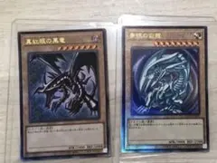 2026年最新】真紅眼の黒竜 アルティメットの人気アイテム - メルカリ