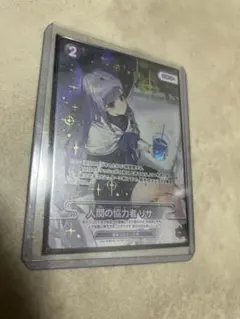 2026年最新】CNPトレカの人気アイテム - メルカリ