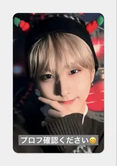 2026年最新】サノク ジョンウォンの人気アイテム - メルカリ