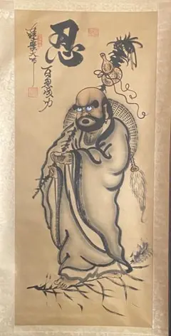 2026年最新】達磨 掛軸の人気アイテム - メルカリ