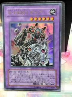 2026年最新】E HERO ガイアの人気アイテム - メルカリ