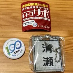 2026年最新】行先板 サボの人気アイテム - メルカリ