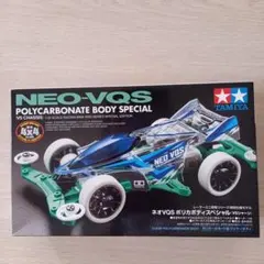 2026年最新】ネオVQSの人気アイテム - メルカリ