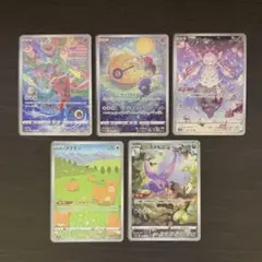 2026年最新】VStarユニバース ar コンプの人気アイテム - メルカリ