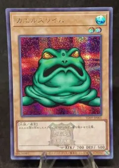 2026年最新】カエルスライムの人気アイテム - メルカリ