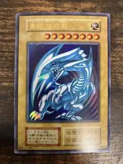 2026年最新】遊戯王 ブルーアイズ スターターの人気アイテム - メルカリ