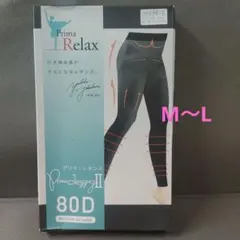 2026年最新】プリマレギンスの人気アイテム - メルカリ