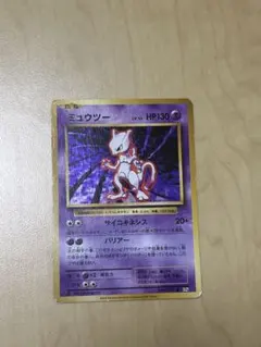 2026年最新】みゅう 20th の人気アイテム - メルカリ