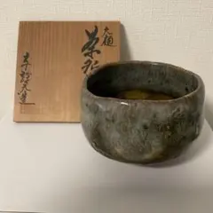 2026年最新】大樋与詩夫の人気アイテム - メルカリ