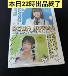 2026年最新】バースデーイベント dvdの人気アイテム - メルカリ