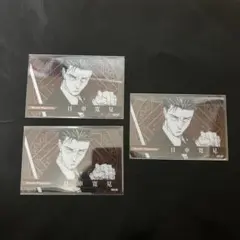 2026年最新】日車寛見クリアカードの人気アイテム - メルカリ