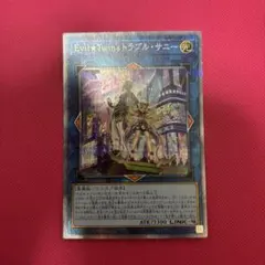 2026年最新】トラブルサニー プリズマの人気アイテム - メルカリ