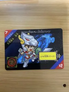 2026年最新】カードダス 聖闘士星矢の人気アイテム - メルカリ