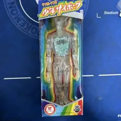 2026年最新】タカラ 変身サイボーグの人気アイテム - メルカリ