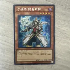 2026年最新】遊戯王 中国版の人気アイテム - メルカリ