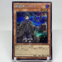 2026年最新】霊使い イラスト違いの人気アイテム - メルカリ