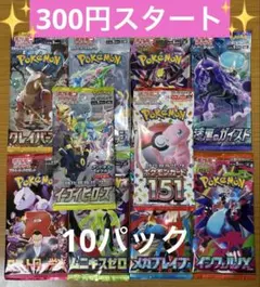 2026年最新】シールドbox 未開封の人気アイテム - メルカリ