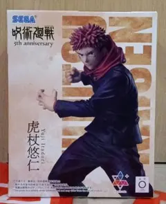 2026年最新】5周年 Luminasta 虎杖悠仁の人気アイテム - メルカリ