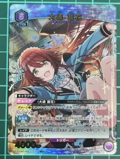 2026年最新】大崎甜花 パラレルの人気アイテム - メルカリ