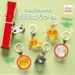 2026年最新】こげぱん キーホルダーの人気アイテム - メルカリ