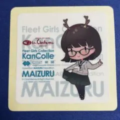 2026年最新】艦これ シール 舞鶴の人気アイテム - メルカリ