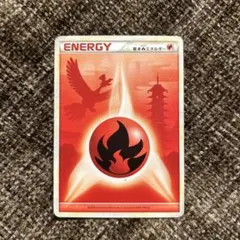 2026年最新】炎エネルギー レジェンドの人気アイテム - メルカリ