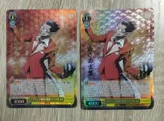 2026年最新】デミウルゴス spの人気アイテム - メルカリ