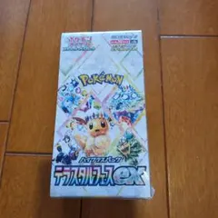 2026年最新】シュリンク テラスタルフェスの人気アイテム - メルカリ