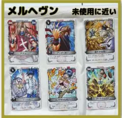 2026年最新】メルヘヴン カード aktの人気アイテム - メルカリ
