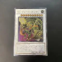 2026年最新】ブレードガンナー レリーフの人気アイテム - メルカリ