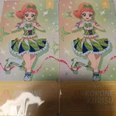 2026年最新】栗栖ここねの人気アイテム - メルカリ