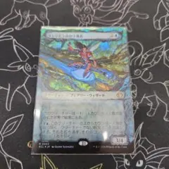 2026年最新】エレンドラ谷の守護者 mtg の人気アイテム - メルカリ