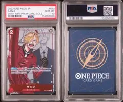 2026年最新】サンジ プロモ psa10の人気アイテム - メルカリ
