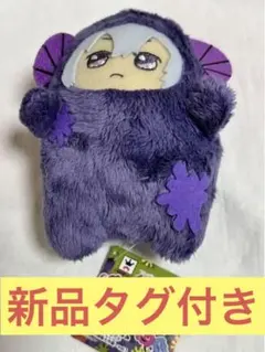 2026年最新】アイナナパレード ぬいぐるみ 壮五の人気アイテム - メルカリ