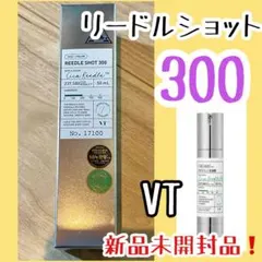 2026年最新】vtリードルショット300の人気アイテム - メルカリ