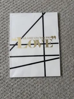 2026年最新】嵐love コンサート グッズの人気アイテム - メルカリ