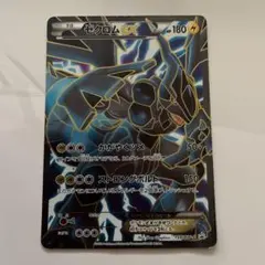 2026年最新】ゼクロムex 159/bw-pの人気アイテム - メルカリ