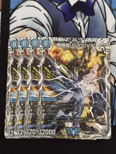 2026年最新】5000vt 金の人気アイテム - メルカリ